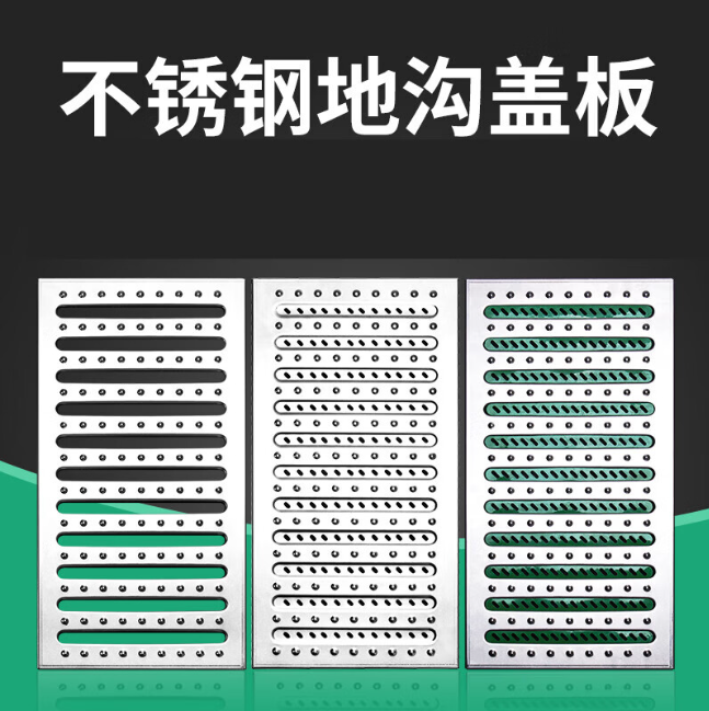 枝江不锈钢沟盖板展示